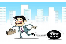 锦屏锦屏专业催债公司的催债流程和方法