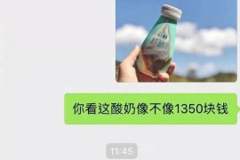 锦屏遇到恶意拖欠？专业追讨公司帮您解决烦恼