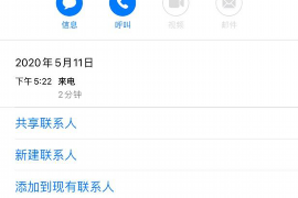 锦屏专业讨债公司有哪些核心服务？