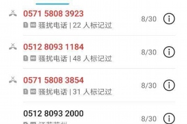 锦屏专业讨债公司，追讨消失的老赖